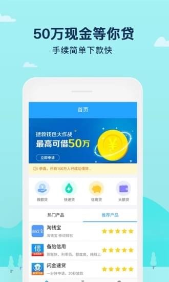 满口袋软件截图2