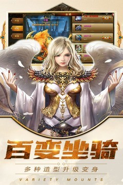 魔霸九州软件截图3