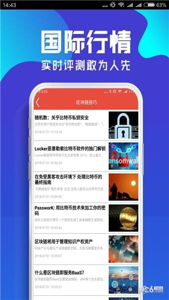 电报圈软件截图1