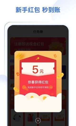 喝水多多软件截图3