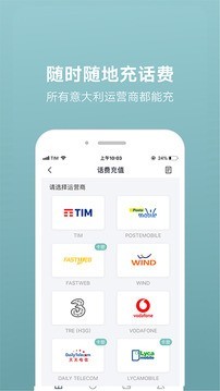 聚付宝软件截图1