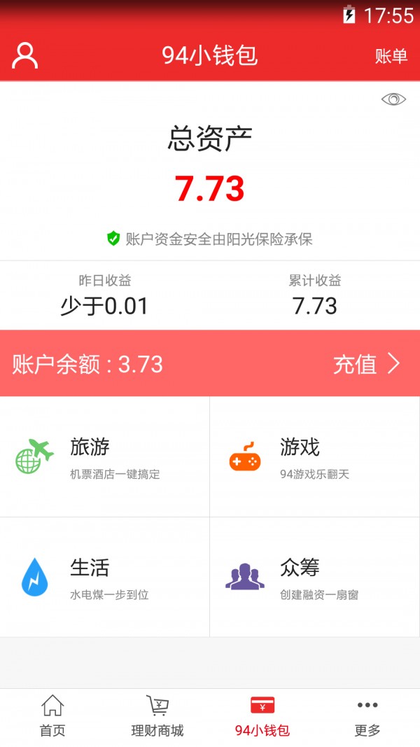 94bank软件截图3