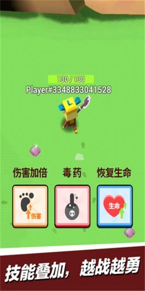 我斧头甩的贼6软件截图3