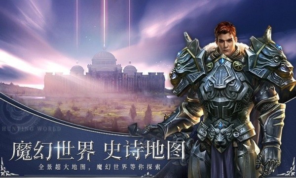 魔龙之剑百度版软件截图3