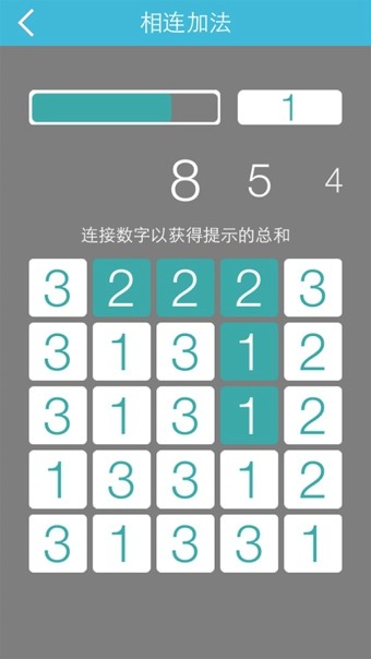 数字游戏大联盟软件截图0