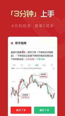 大师兄淘金软件截图2