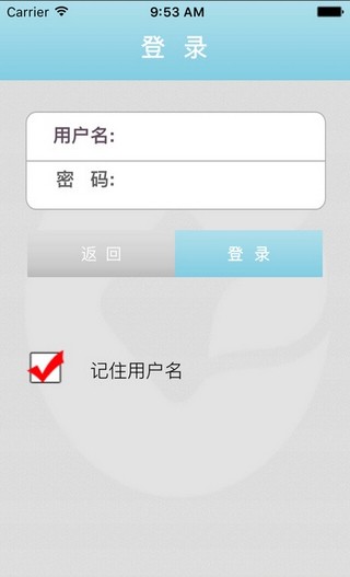 合肥科技农村商业银行软件截图0