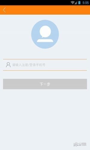 钱到账软件截图0