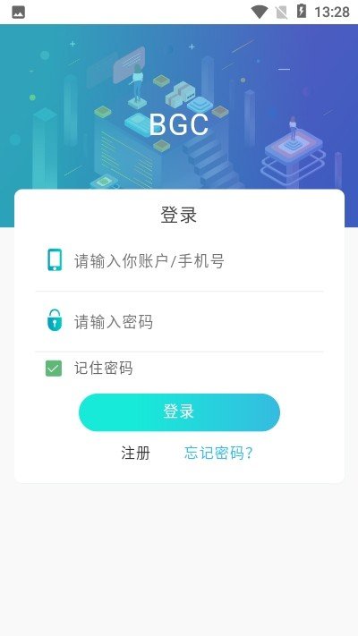 BGC游戏软件截图1