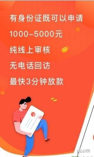 小白钱柜软件截图1