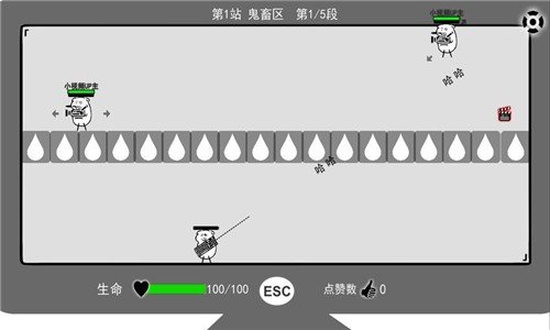 无情的哈哈机器软件截图0