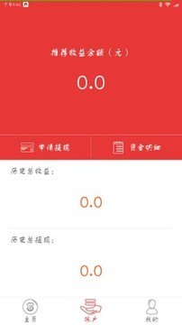 首刷软件截图1