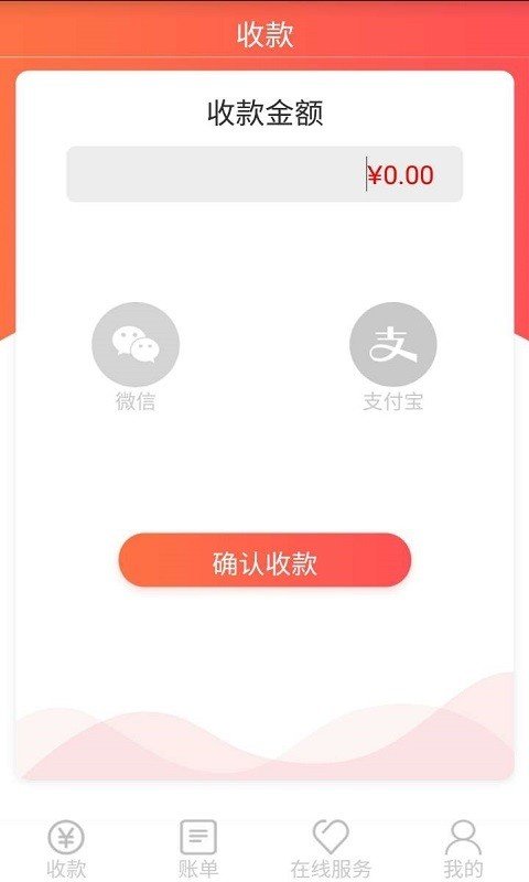 融通润达软件截图3