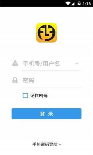 脸付宝软件截图2