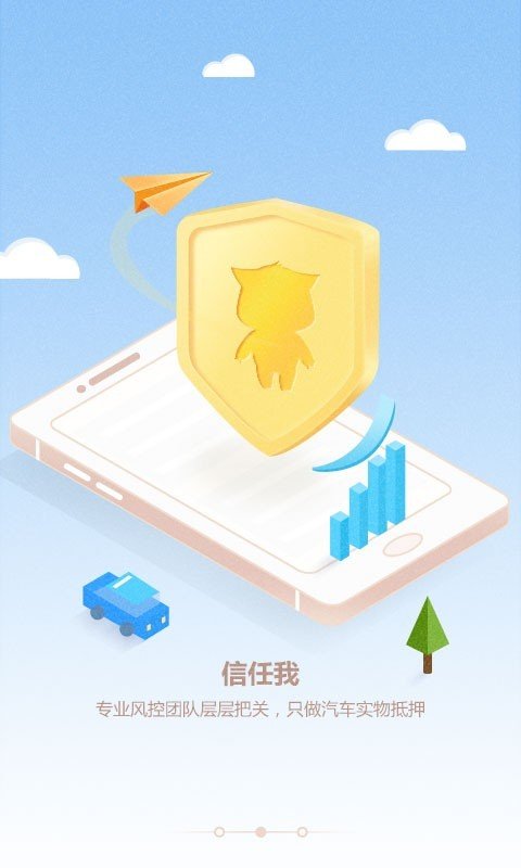 今算盘软件截图2