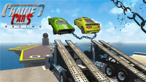 锁链赛车3D软件截图0