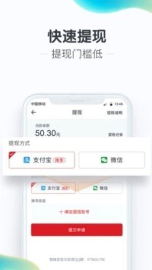 当当客抢单软件截图2