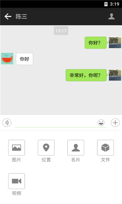 云脉通软件截图1