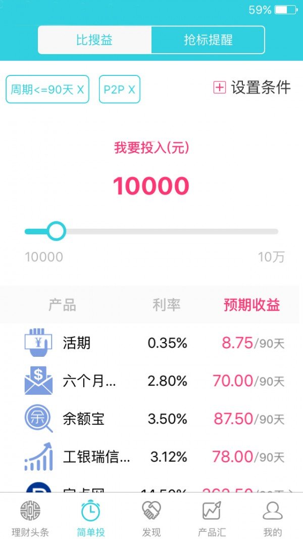 知财软件截图0