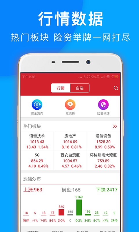 与牛共舞软件截图2