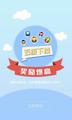 聚鑫汇软件截图2