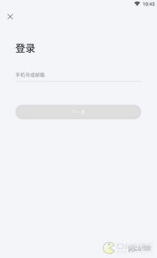 乐花白卡软件截图0