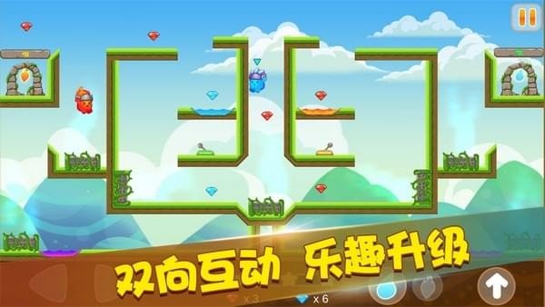 迷你冰火人软件截图1