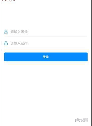 衣尘不染助手软件截图1