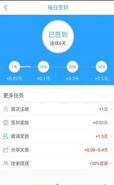 欢乐招财兔红包版