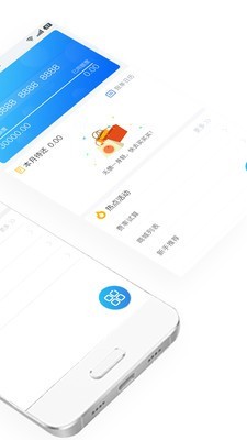 一诺万金软件截图1