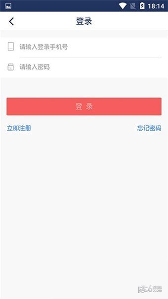 股来宝软件截图0