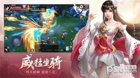 圣域魔龙觉醒软件截图1