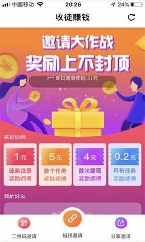 小豆试玩软件截图0