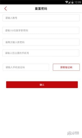 东吴业务掌上宝软件截图1