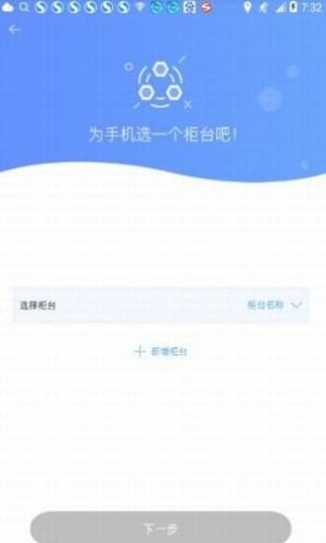 靓亮软件截图0