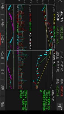 今德道兵法软件截图2