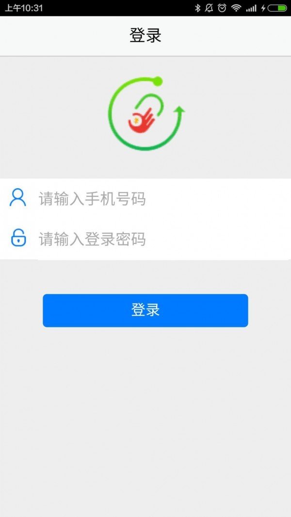 药快销软件截图0