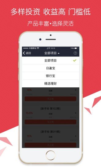 乐金网软件截图3