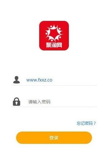 聚淘网软件截图0