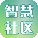 智慧社区员工版