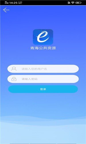 青易办软件截图3