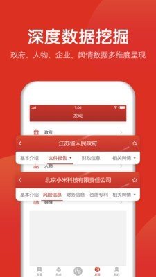 赵秘书软件截图3