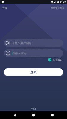 助赢惠购系统软件截图1