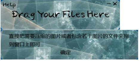 图片压缩软件(PhotoShrink)下载