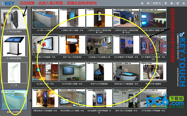 picshow触摸屏图片滑动查看软件下载