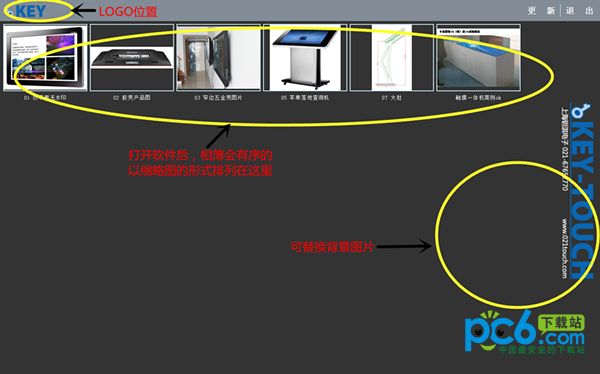 picshow触摸屏图片滑动查看软件下载