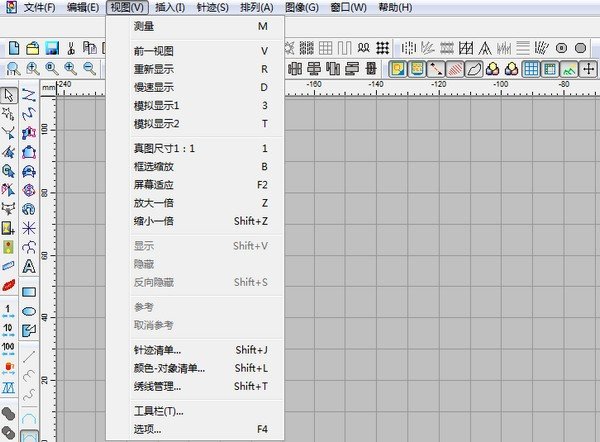 富怡智能绣花打版软件下载