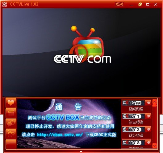 CCTVLive(CCTV直播看)下载