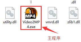 狸窝mp4视频转换器下载