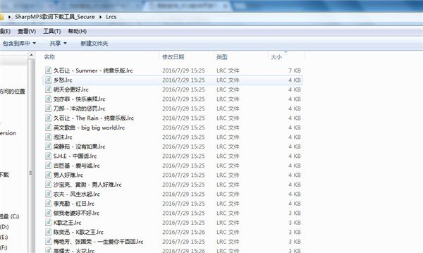 SharpMP3歌词下载工具下载